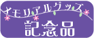 �L�O�i�̃y�[�W��