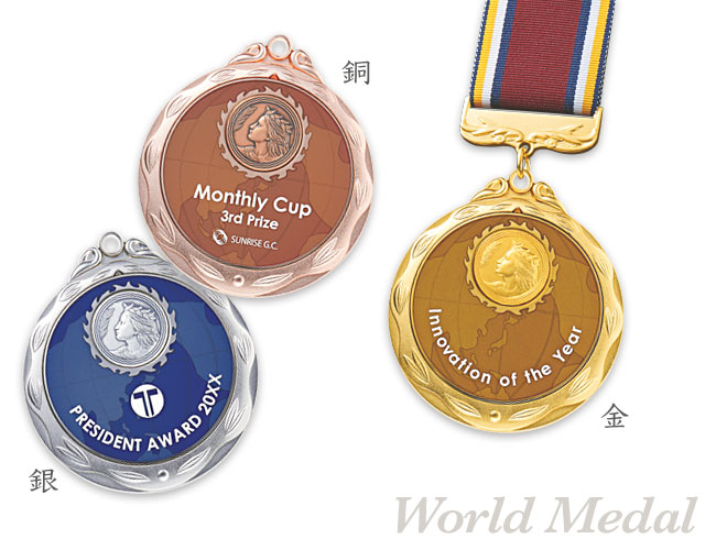セミオーダー表彰メダル・記念メダル S-MK-8731｜トロフィー・メダル